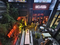 -墨纪Mojí墨西哥餐厅(官舍店)