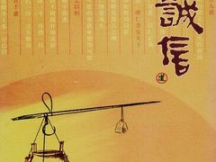 -必胜客(WOW西丽店)