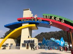 -广元曾家山国际滑雪场