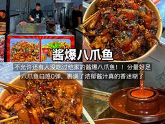 -大学城夜市
