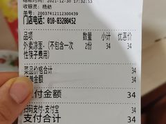 -新川面馆(新街口起源店)