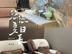 -康逸居·始于2002(海安店)