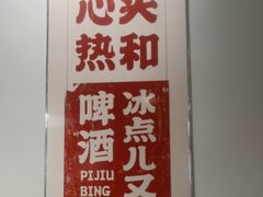 -陳艳红火锅(港汇店)
