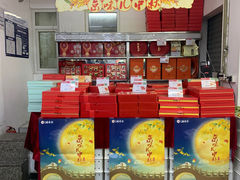 -北京稻香村(角门店)