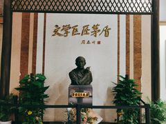 -乌镇东栅景区