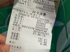 -大润发(花雨店)