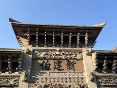 -王阳明故居