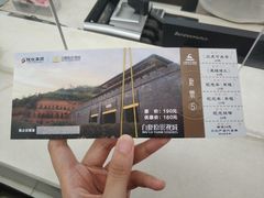 -白鹿原影视城