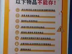 -安东易迷你仓自助寄存仓库(苏州桥店)