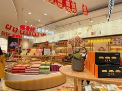 -稻香村(观前街店)