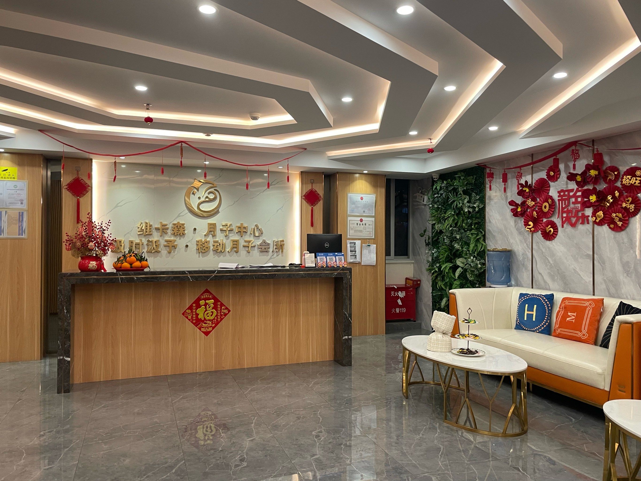 维卡森月子中心