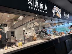 -新太二·鲜料川菜(晶耀前滩店)