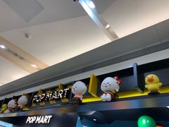 -泡泡玛特POPMART(合生汇店)