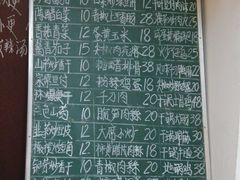 android_upload_pic-徐州老菜馆(中枢街店)