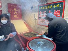 -三大炮豆花铺(锦里店)