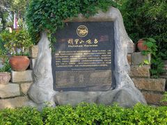 -胡里山炮台