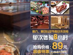 -蓝鲸湾汤泉(包河店)