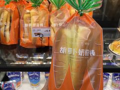 胡萝卜奶酪棒-维利康(优尚天地店)