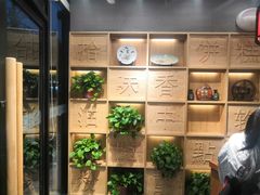 -拾味中点(花园路店)