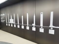 -平安金融中心云际观光层