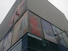 -茂业百货(东门店)