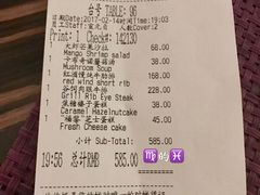 账单-小莫餐厅And More Restaurant西餐(北京展览馆店)