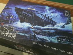-十二宫Zodiac全息剧本杀推理馆(大世界店)