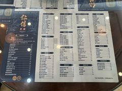 -仁信老铺(华盖路店)