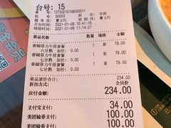 -豪享来中西餐厅(隆昌店)