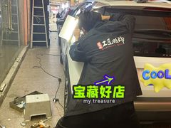 -鲨鱼皮汽车凹陷玻璃修复(静安店)