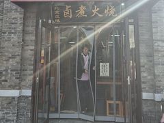-小胖包子王(阜成门内店)