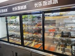 -长乐饭冰冰·冰饭·烧烤(长乐总店)