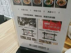 -牛王庙吳記怪味面(双楠店)
