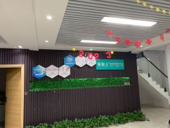 -痘院士专业祛痘皮肤管理