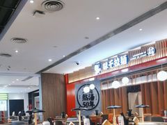 -味千拉面(航洋国际购物中心)