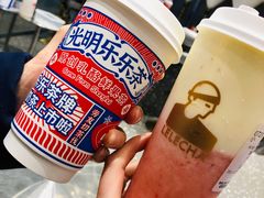 -LELECHA乐乐茶(新街口大洋店)