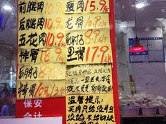 -家辉生鲜超市(东五路店)