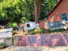 -马王堆汉墓遗址