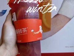 -苏阁鲜果茶(虎门君乐汇店)