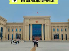 -中国人民解放军海军博物馆