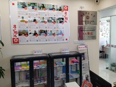 -樱花国际日语(仓山万达中心)