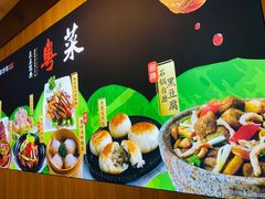 -粤仔湾砂锅粥(金太湖店)