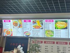 菜单-手擀菠菜面(西康路店)