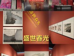 -江苏省美术馆(长江路新馆)