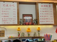 -脑馋粉儿(三里屯店)