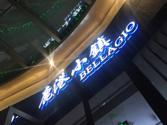 门面-鹿港小镇(金虹桥国际中心店)