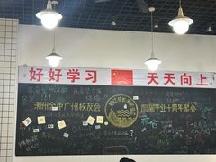 -唔止卤嘢·潮州府城菜(鹭江店)