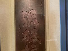 -白鹤梁水下博物馆