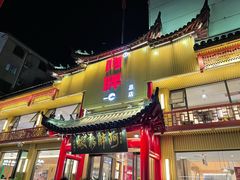 门面-阿胖龙虾小海鲜(宁国南路总店)