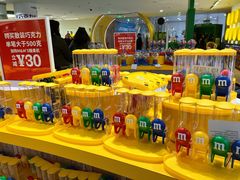 -m豆巧克力世界(上海世茂广场店)